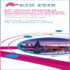 64th Meeting of the Society of Thrombosis and Haemostasis Research, GTH