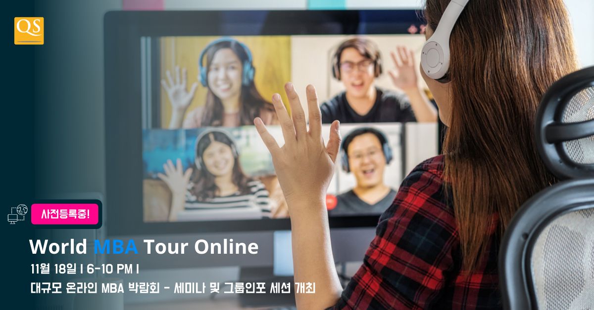 QS Online World MBA Fair Virtual World MBA Tour-Korea