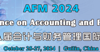AFM 2024 - The 8th Int’l Conference on Accounting and Financial Management(AFM 2024)
