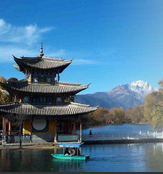 4th Int. Conf. on Geohazards Research and Prevention