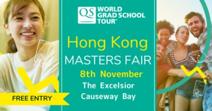 QS World Grad School Tour Hong Kong 2018 Hong Kong International Masters Education Exhibition