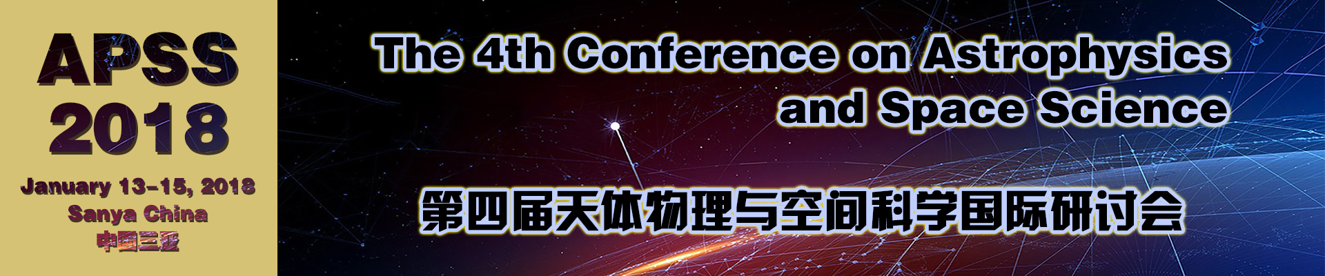 4th Conf. on Astrophysics and Space Science