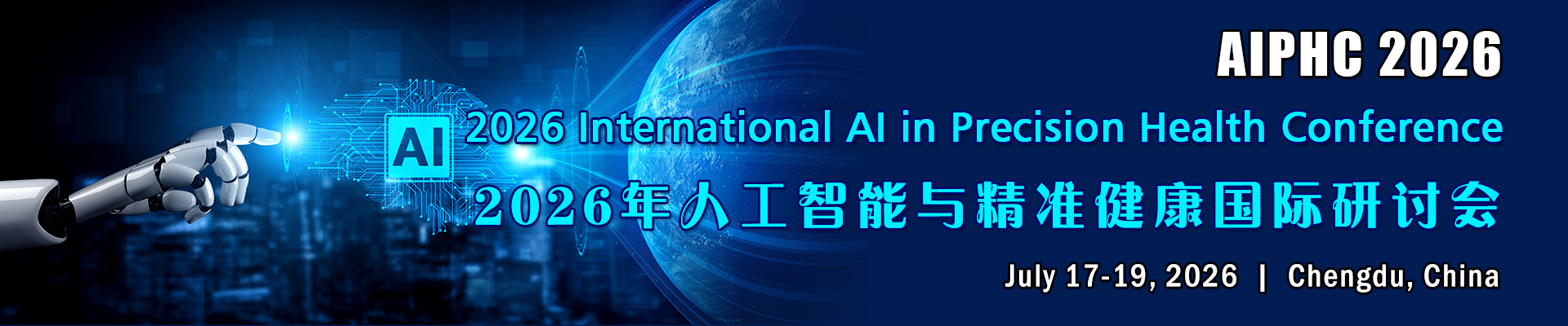 2026 International AI in Precision Health Conference (AIPHC 2026)