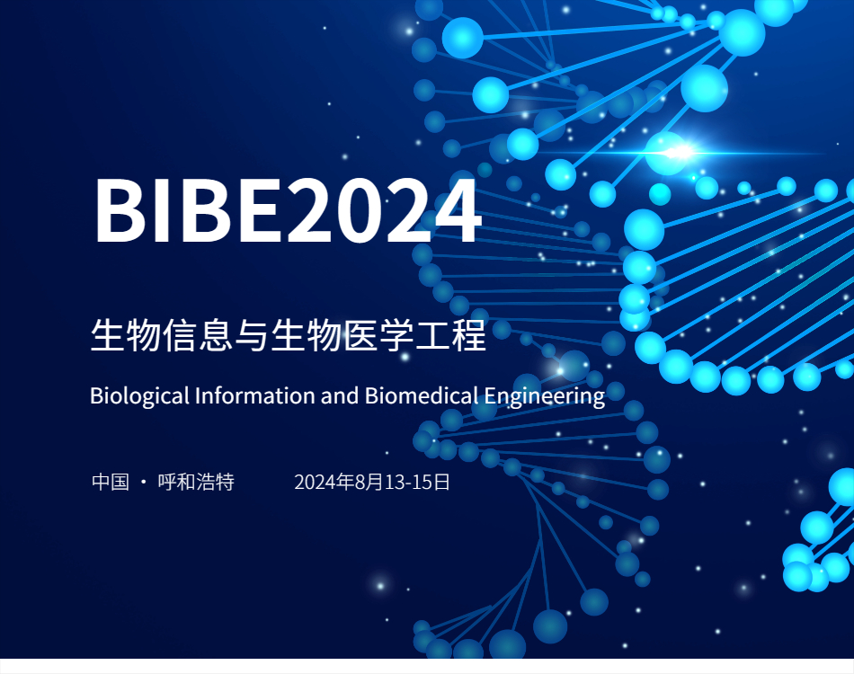 The 7th International Conference on Biological Information and Biomedical Engineering (BIBE2024)