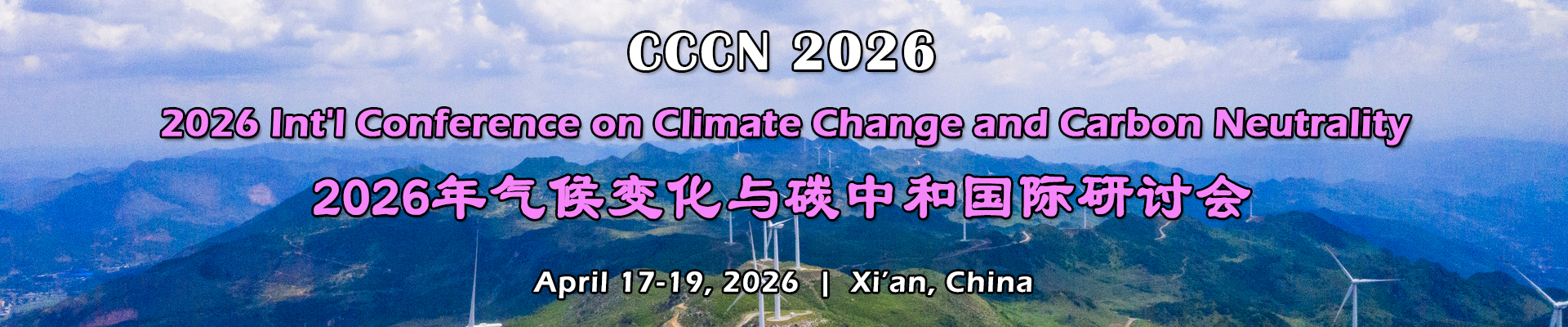 2026 Int'l Conference on Climate Change and Carbon Neutrality(CCCN 2026)