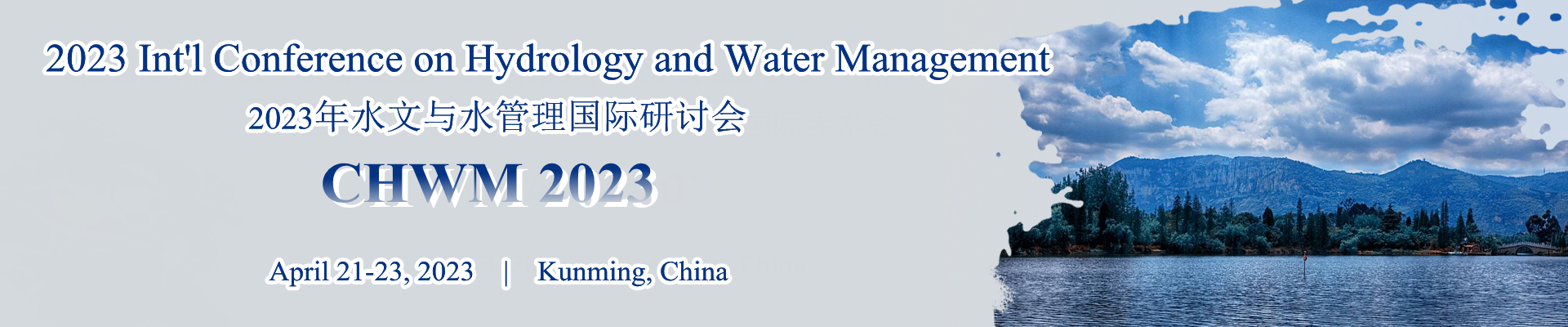 2023 Int’l Conference on Hydrology and Water Management (CHWM 2023)