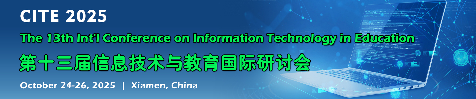 The 13th Int'l Conference on Information Technology in Education(CITE 2025)