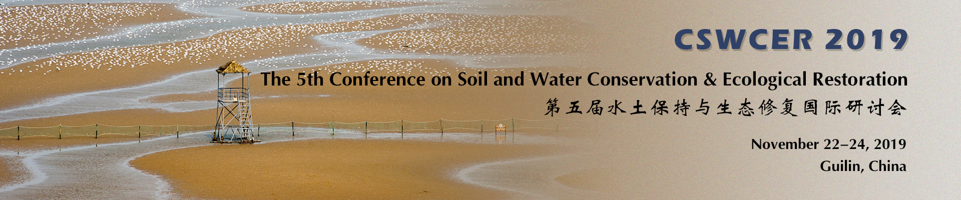 The 5th Conference on Soil and Water Conservation & Ecological Restoration (CSWCER 2019)