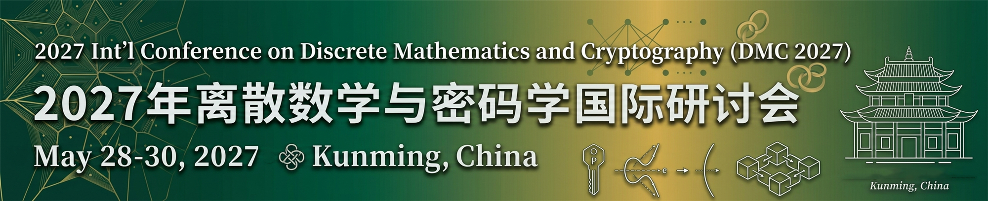 2027 Int'l Conference on Discrete Mathematics and Cryptography(DMC 2027)