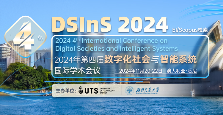 2024 4th International Conference on Digital Society and Intelligent Systems