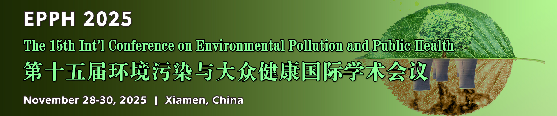 The 15th Int'l Conference on Environmental Pollution and Public Health(EPPH 2025)