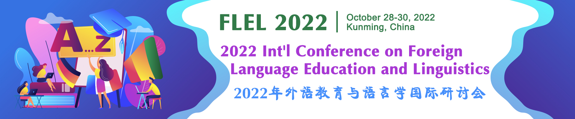 2022 Int'l Conference on Foreign Language Education and Linguistics(FLEL 2022) 