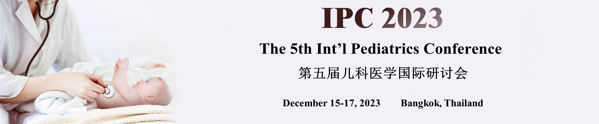 The 5th Int’l Pediatrics Conference (IPC 2023)