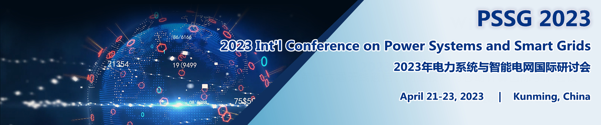 2023 Int'l Conference on Power Systems and Smart Grids (PSSG 2023)