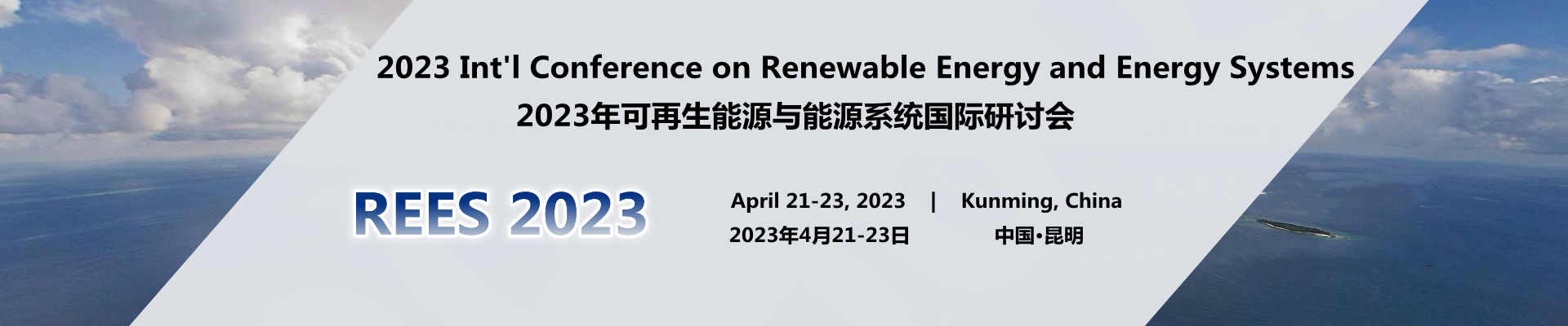 2023 Int'l Conference on Renewable Energy and Energy Systems (REES 2023)