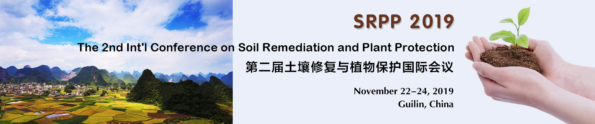 The 2nd Int'l Conference on Soil Remediation and Plant Protection (SRPP 2019)