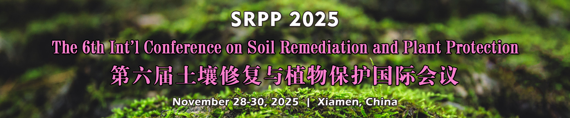 The 6th Int'l Conference on Soil Remediation and Plant Protection(SRPP 2025)