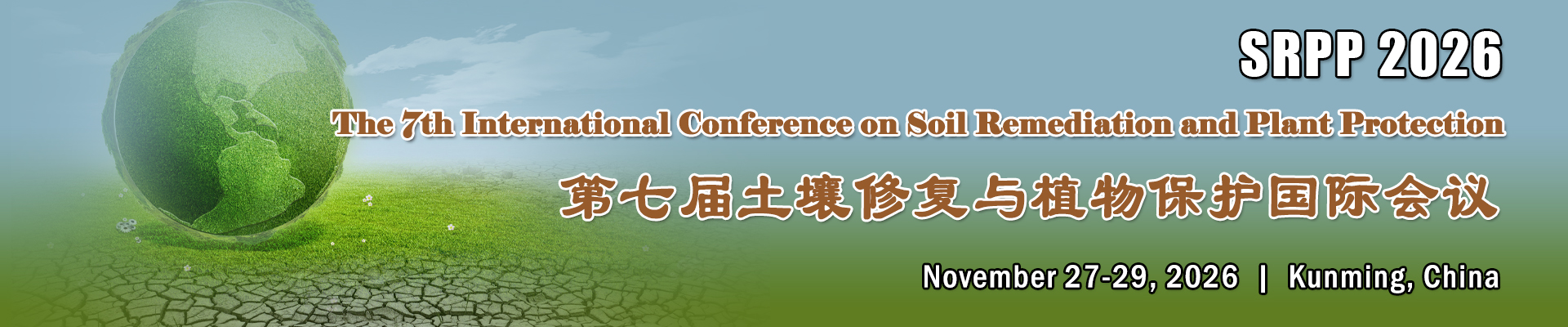 The 7th Int'l Conference on Soil Remediation and Plant Protection(SRPP 2026)