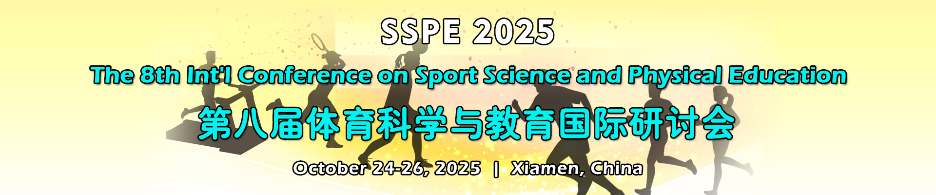 The 8th Int'l Conference on Sport Science and Physical Education(SSPE 2025)