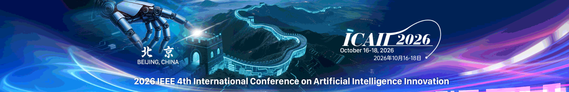 2026 4th International Conference on Artificial Intelligence Innovation (ICAII 2026)