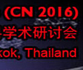 5th Conf. on Nanomaterials