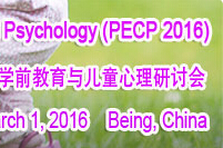 2nd Conf. on Preschool Education and Child Psychology
