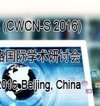 3rd Spring Conference on Wireless Communications and Networks